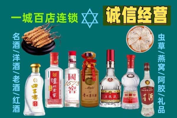 潮南区回收五粮液酒瓶