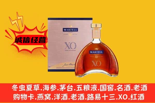 潮南区上门回收马爹利价格