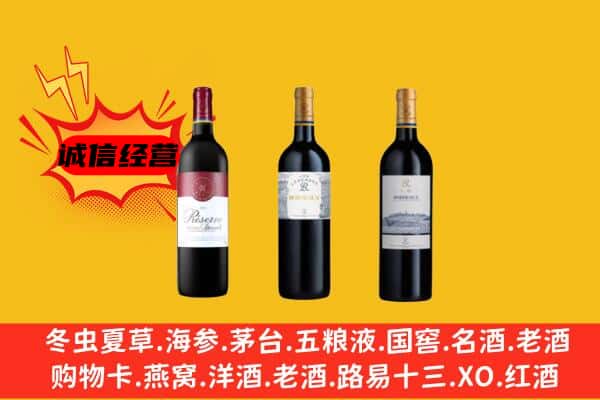 潮南区上门回收拉菲价格