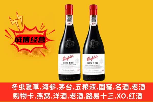 潮南区上门回收奔富价格