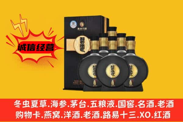 潮南区上门回收习酒价格