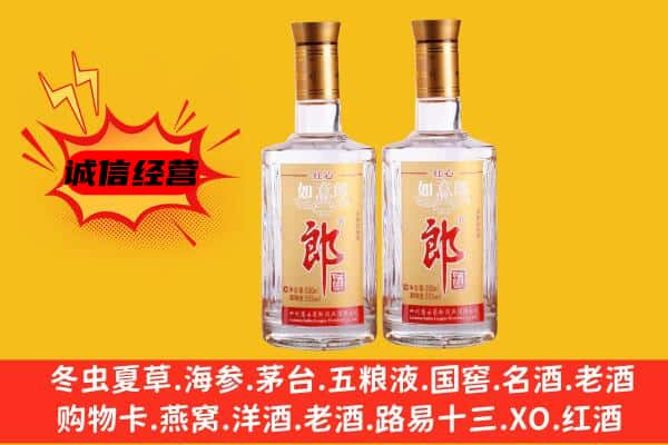 潮南区上门回收郎酒价格