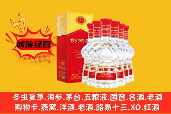 潮南区上门回收水晶剑价格