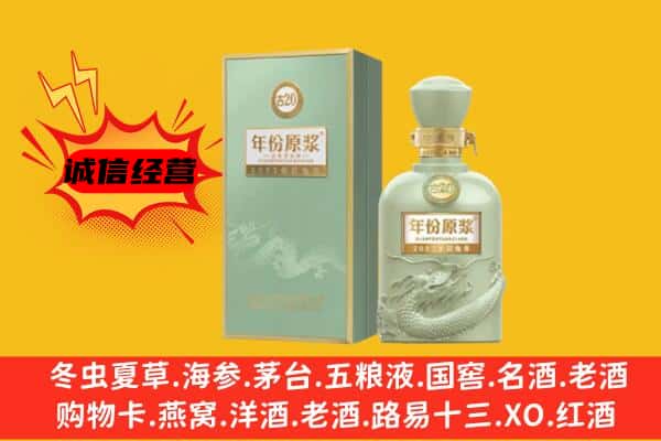 潮南区上门回收古井贡酒价格