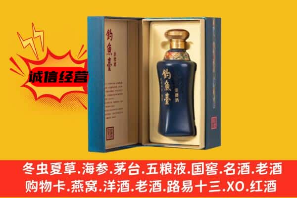 潮南区回收钓鱼台