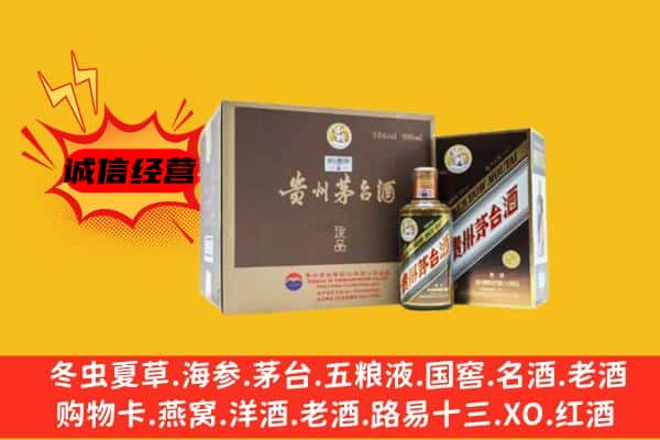 潮南区回收彩釉茅台酒