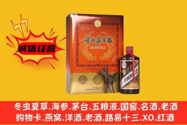 潮南区回收精品茅台酒