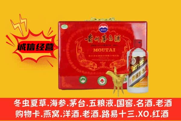 潮南区回收80年份茅台酒