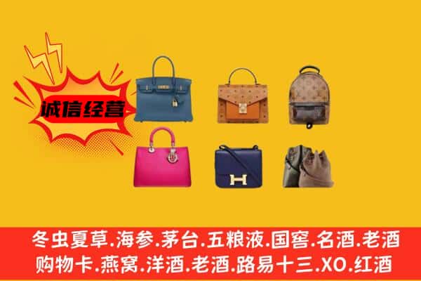 潮南区回收名包