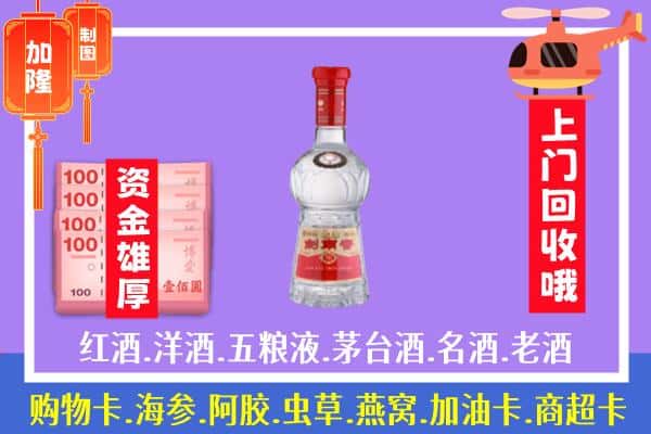 潮南区回收剑南春怎么定价