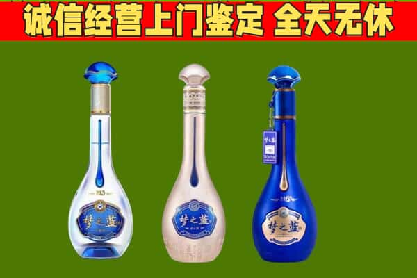 潮南区回收哪些梦之蓝